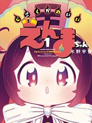 我的老公是冥王 短剧