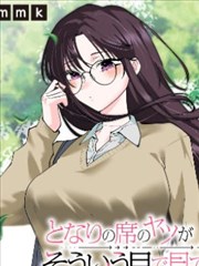 绝世神医 短剧